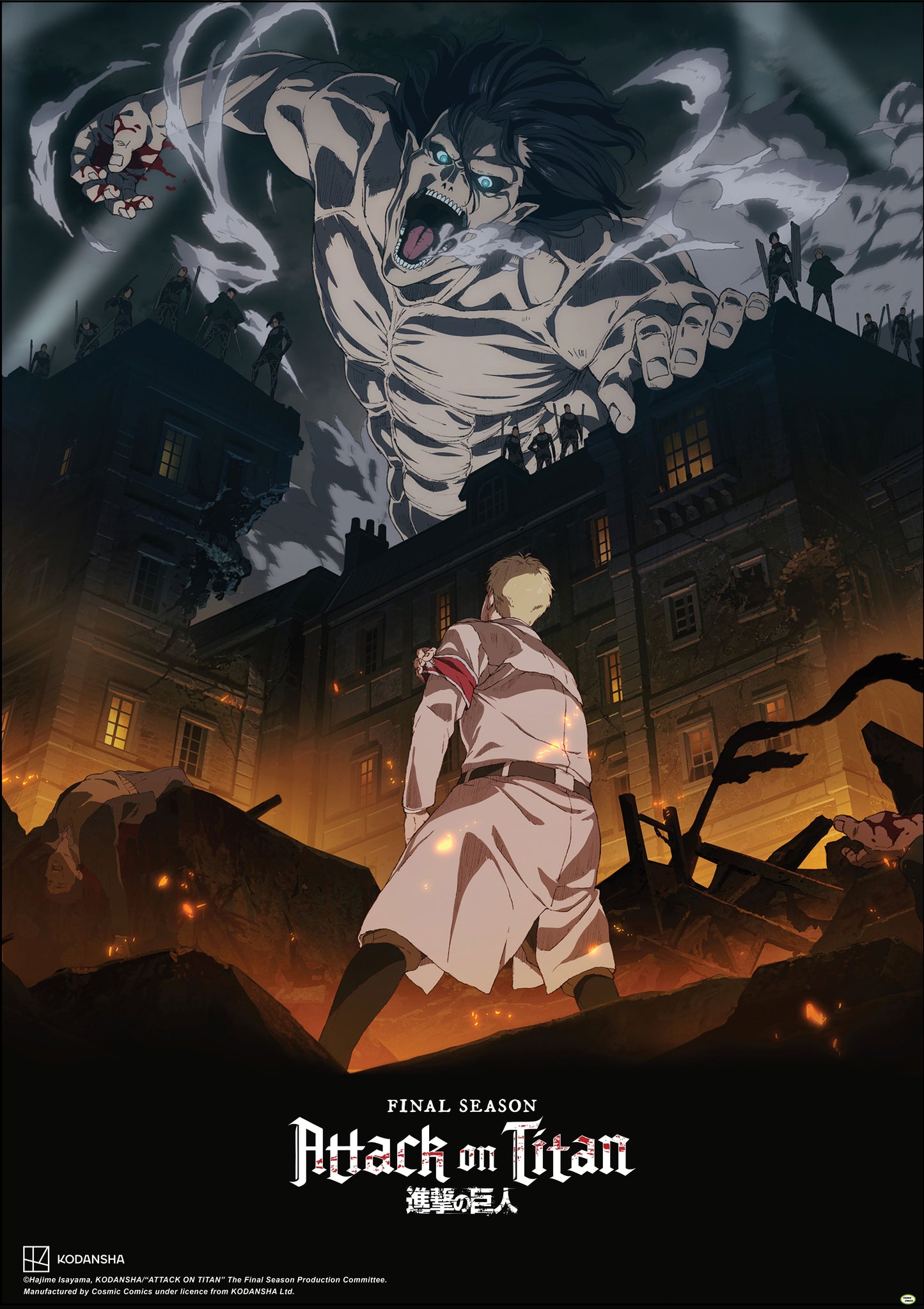 Poster: Attack on Titan 04 - The Titan #152