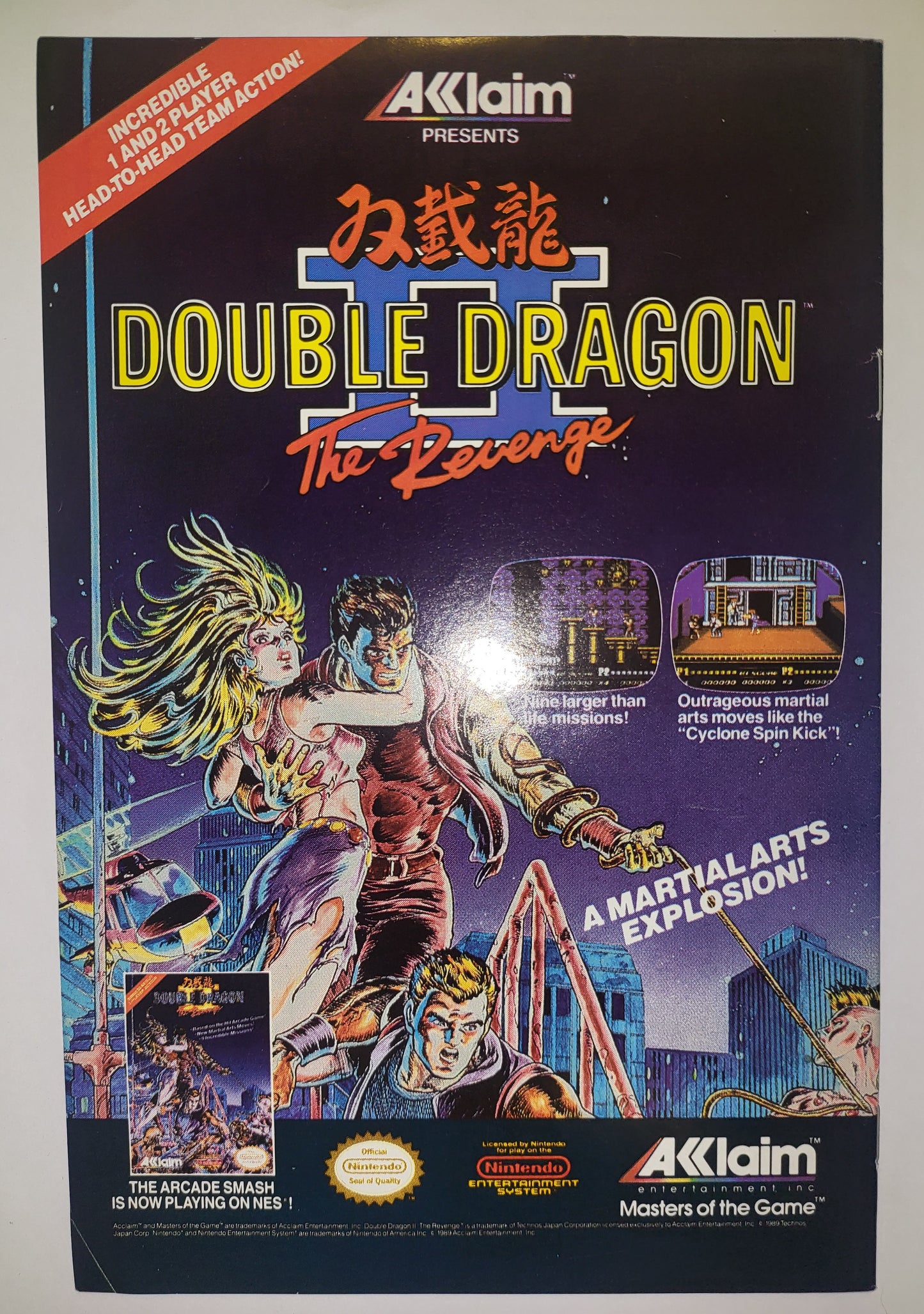 Uncanny X-Men #258 (02/90)