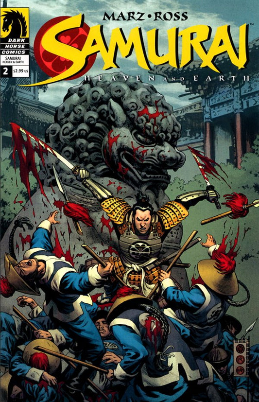 Samurai: Heaven & Earth #2 2005