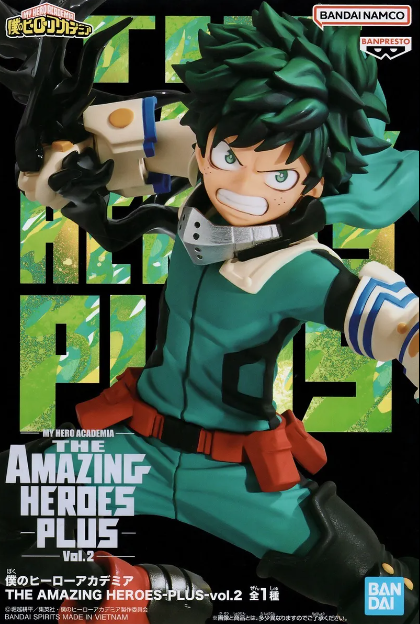 My Hero Academia: Midoriya by Banpresto