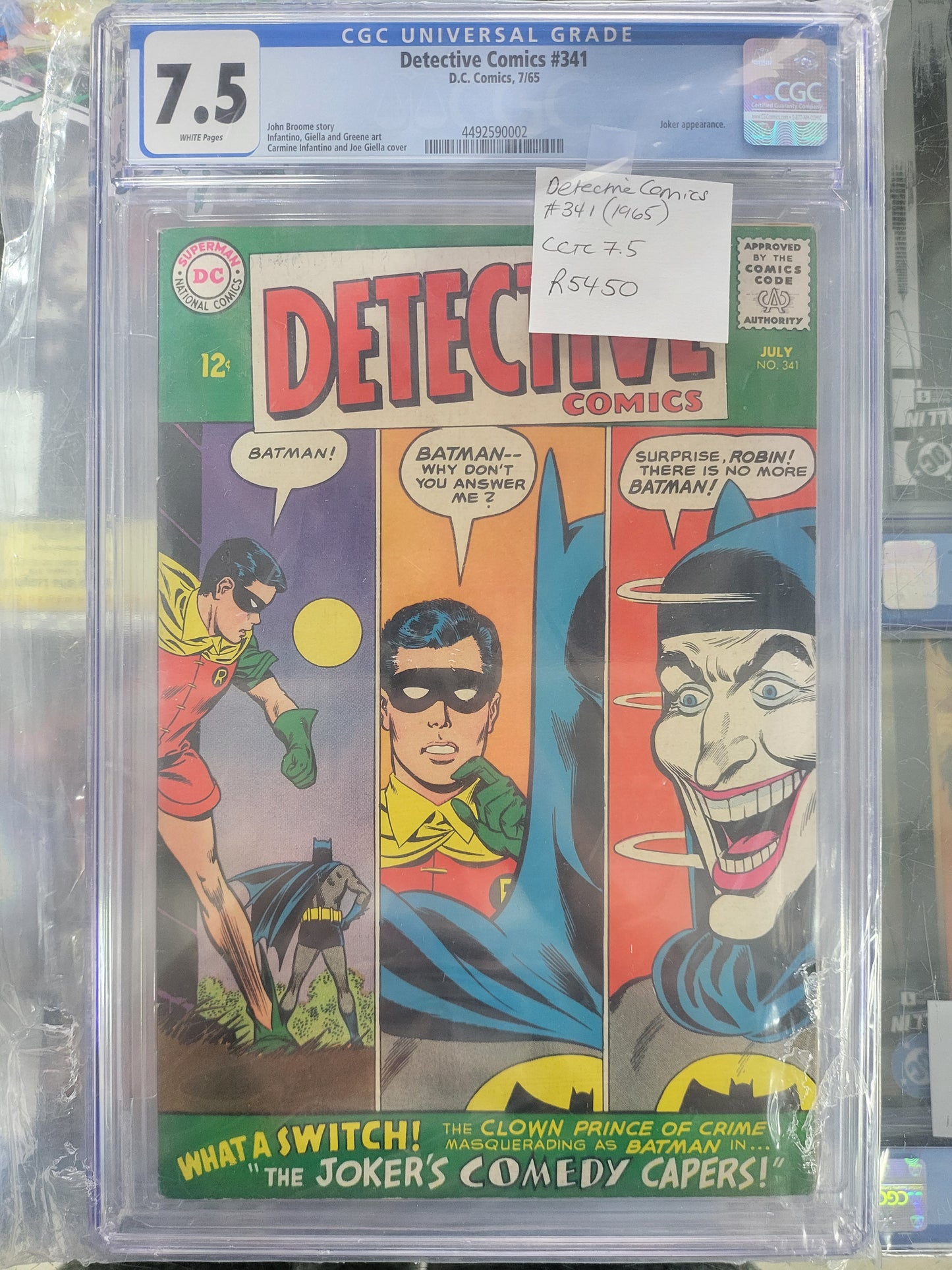 Detective Comics #341 1965 CGC 7.5