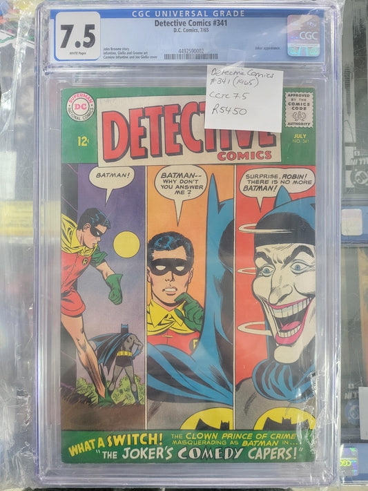 Detective Comics #341 1965 CGC 7.5